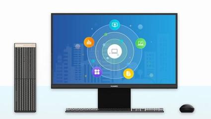 聯(lián)想霸主地位危險了!華為臺式電腦又有了新計劃:將進軍海外市場