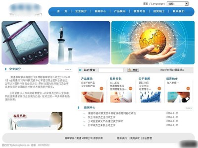 網(wǎng)絡(luò)科技網(wǎng)頁設(shè)計(jì)