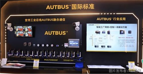 東土精彩亮相華南工博會,展現(xiàn)未來工業(yè)前沿技術