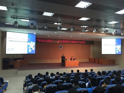 智能裝備專家謝秋波蒞校講述農業物聯網